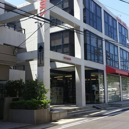 Nagoya Motoyama House D Nagoia Exterior foto